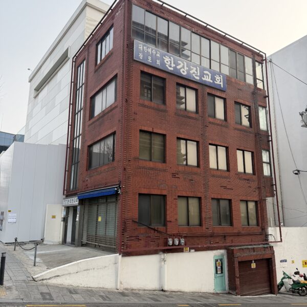 한남동 682-20